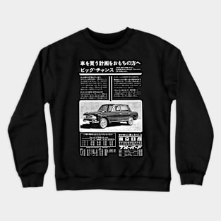 DATSUN BLUEBIRD - 1960s Japanese advert Crewneck Sweatshirt